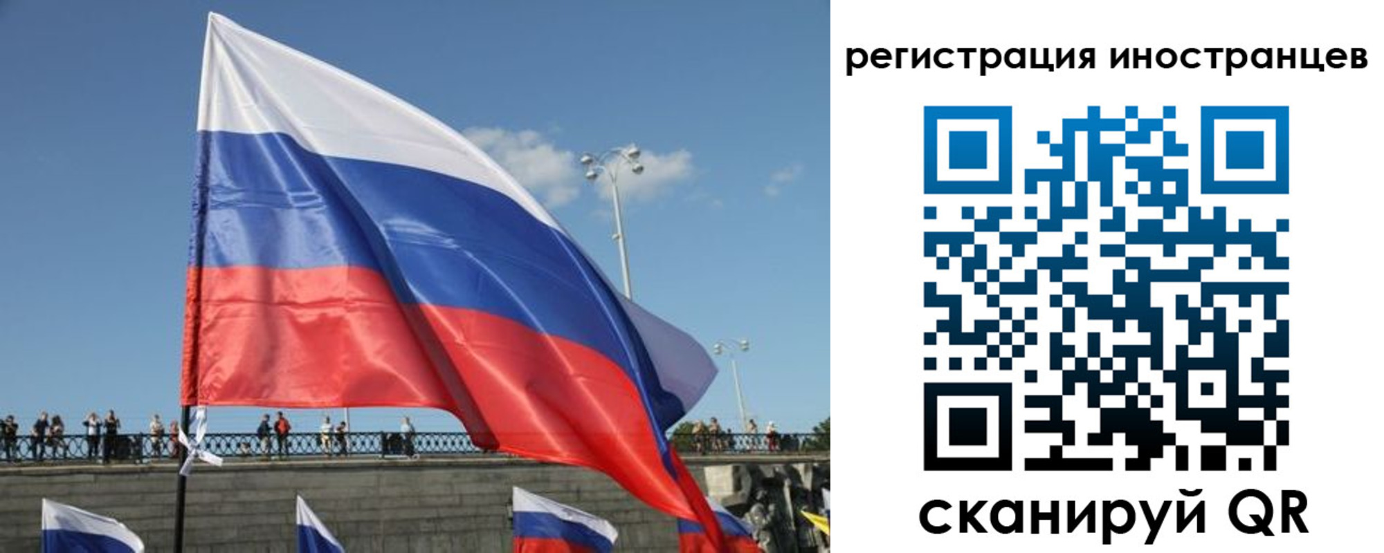 где прописаться в Чкаловске