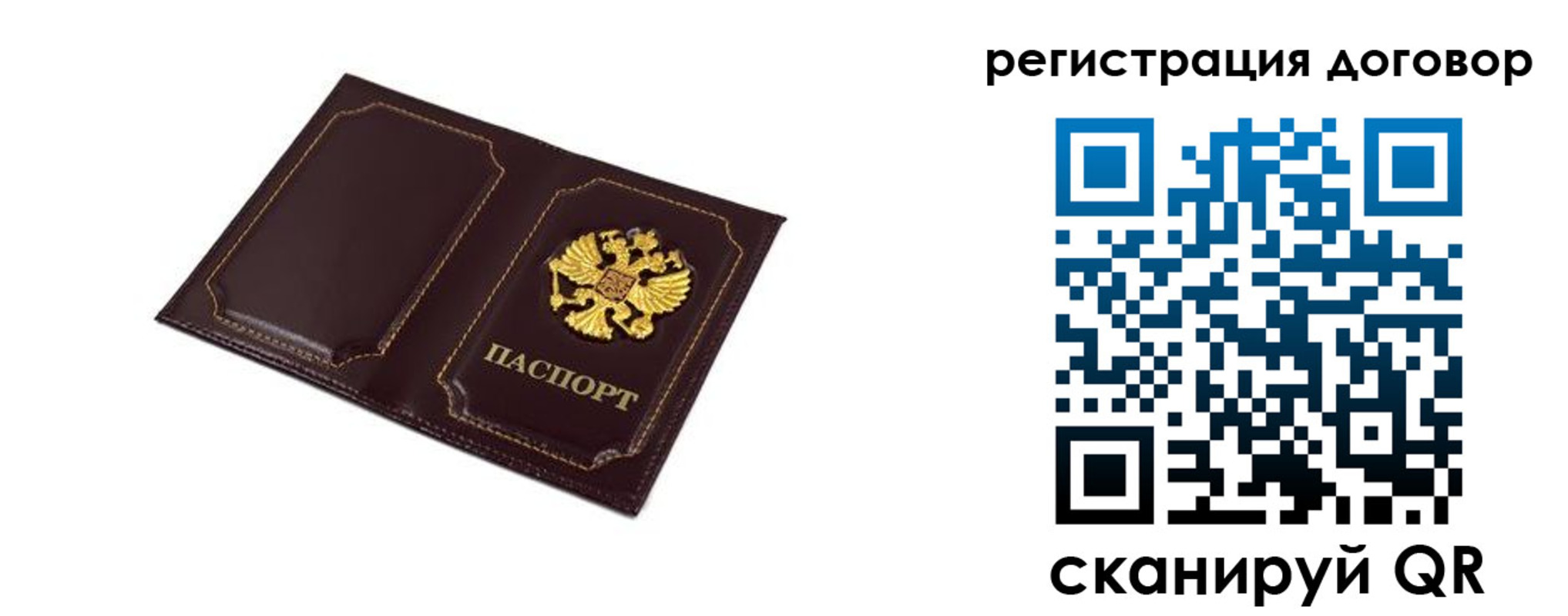 где прописаться в Чкаловске