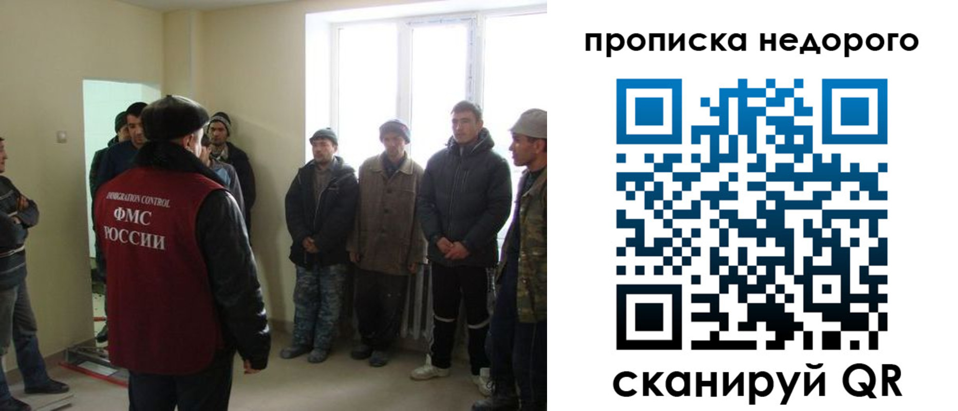 купить прописку в Чкаловске