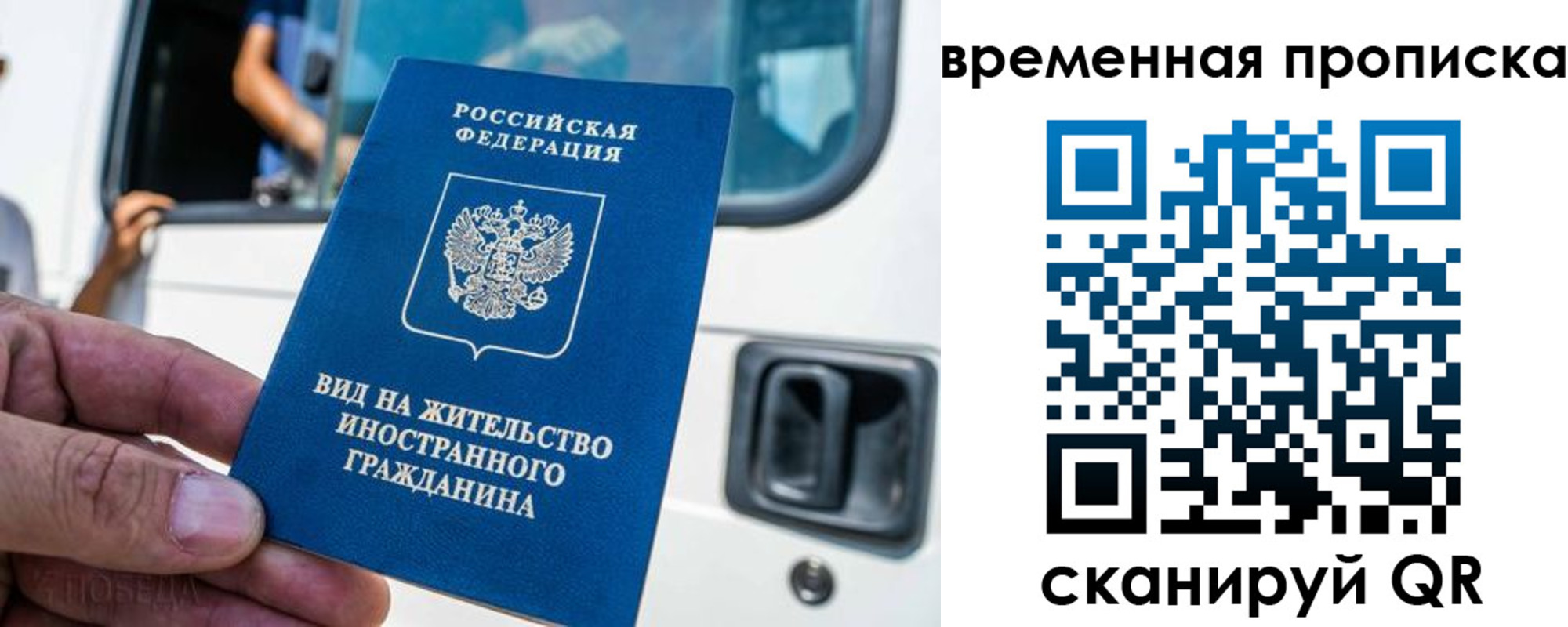 регистрация для школы в Чкаловске